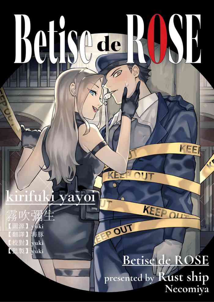 Betise de ROSE