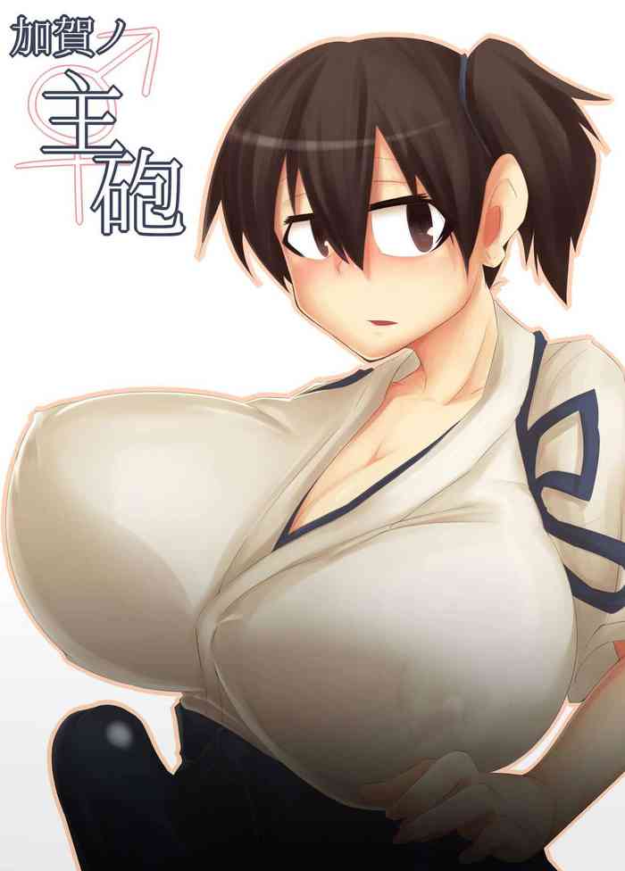 Kaga no Shuhou