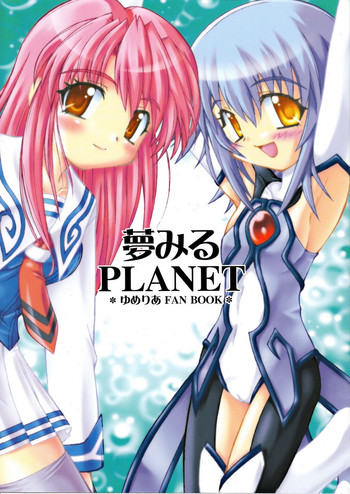 Yumemiru PLANET