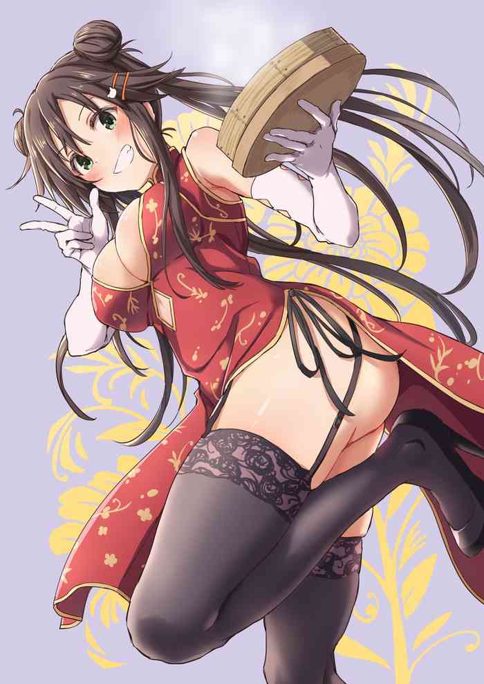 Himekawa Yuki Ero