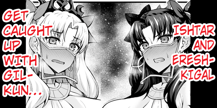 Ishtar, Ereshkigal o Makikonde Gil-kun to...