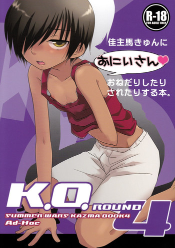 K.O. Round 4