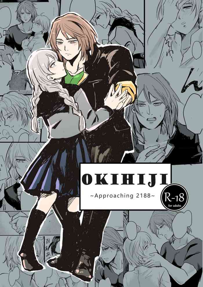 OkiHiji Hon| OkiHiji