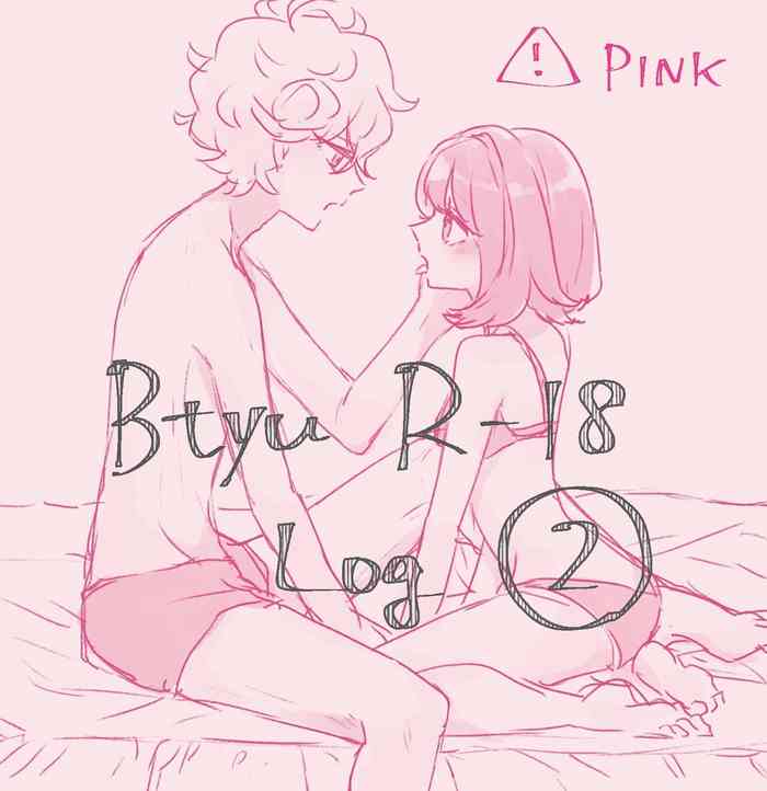 Bitoyuu R 18 rogu ②