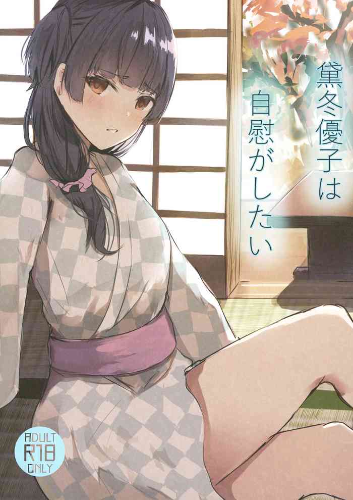 Mayuzumi Fuyuko wa Jii  ga Shitai