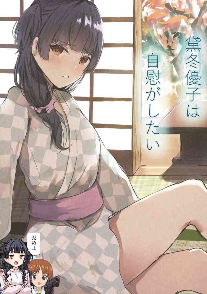 Mayuzumi Fuyuko wa Jii ga Shitai