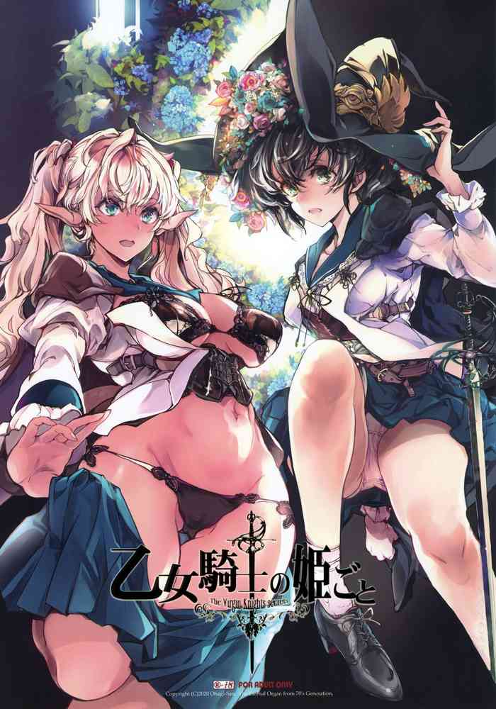 The Virgin Knights Secrets | Otome Kishi no Himegoto