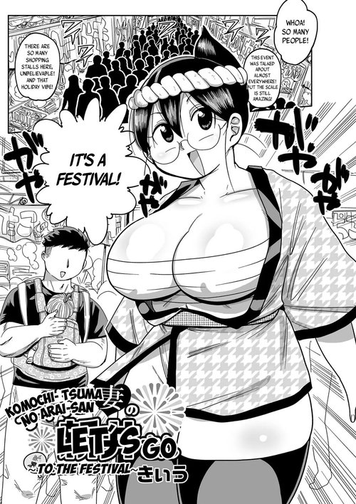 Komochi Tsuma no Arai-san: Let's Go To The Festival!