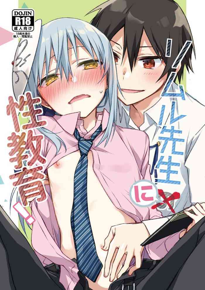 Rimuru Sensei ni Seikyouiku!