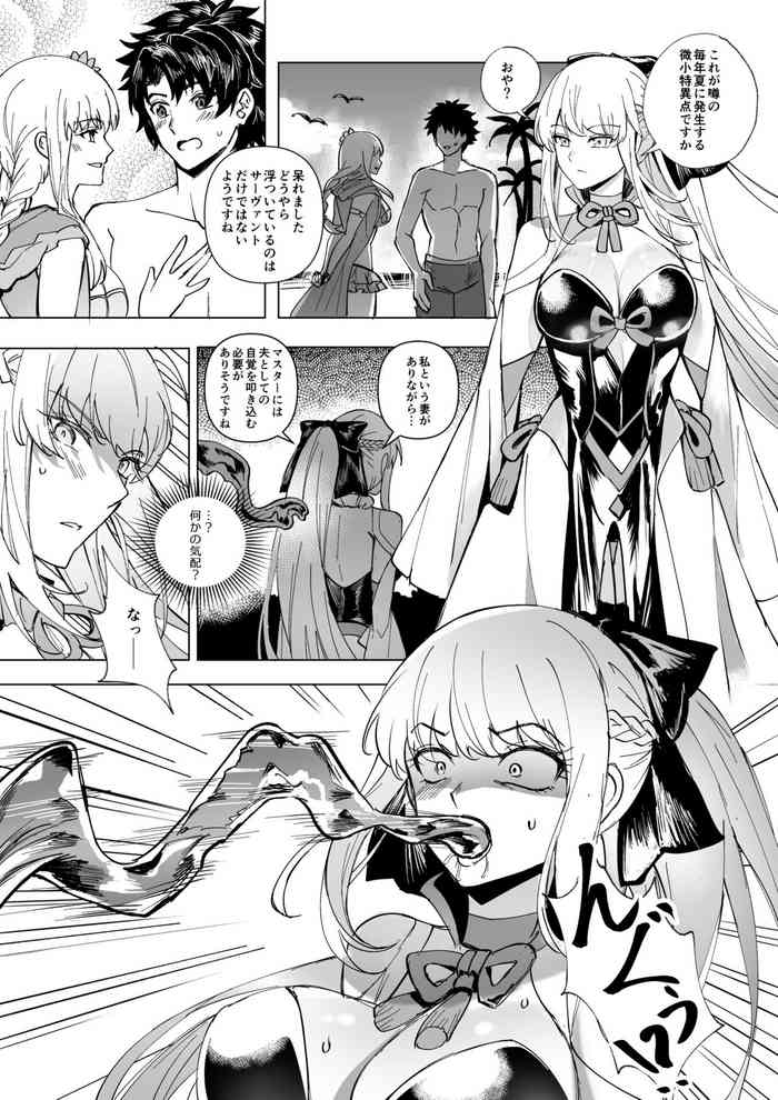 FGO モルガン&水着カーマ憑依