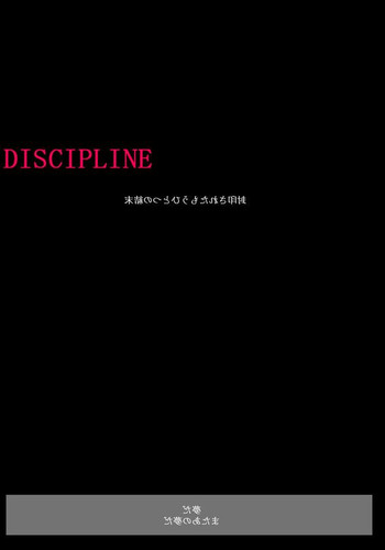 Discipline