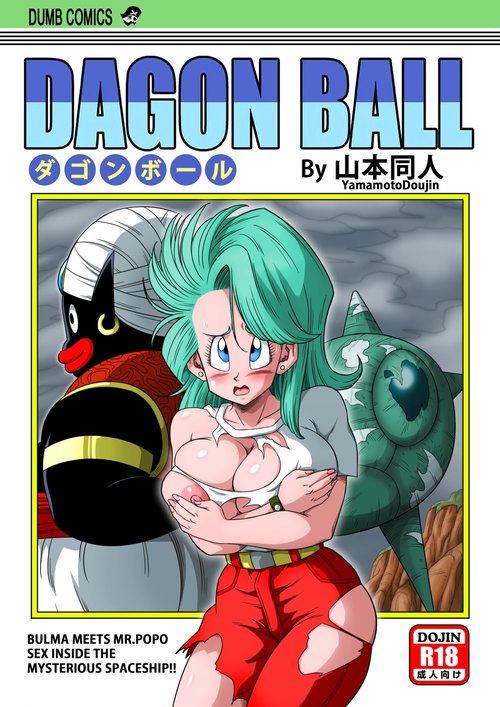 Bulma Meets Mr Popo - Sex inside the Mysterious Spaceship!