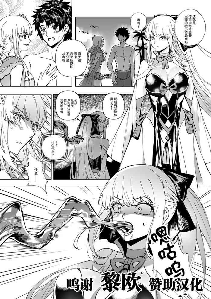 FGO モルガン&水着カーマ憑依