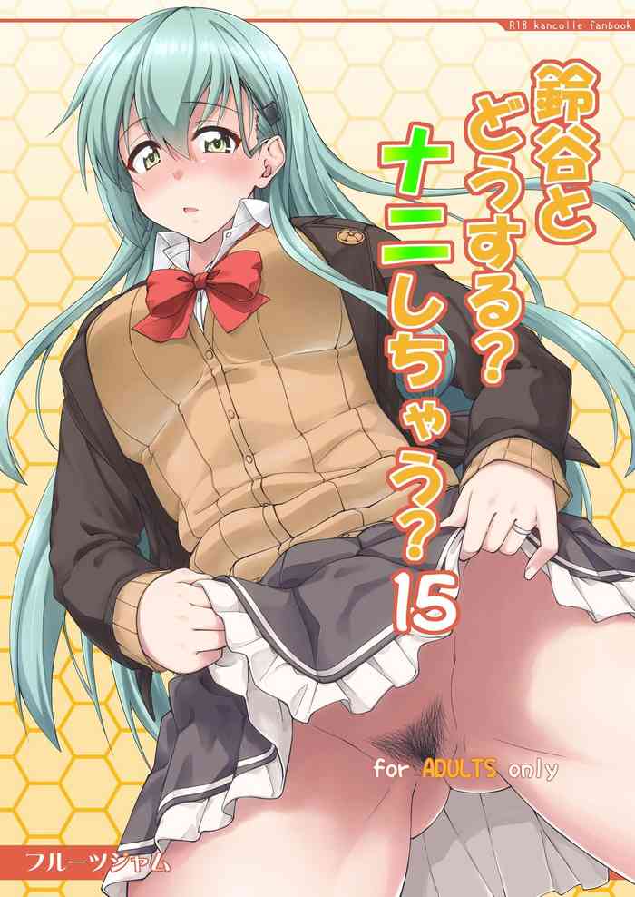 Suzuya to Dousuru? Nani Shichau? 15