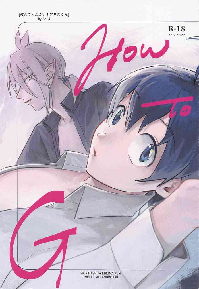 Oshiete Kudasai! AliceHow to G-