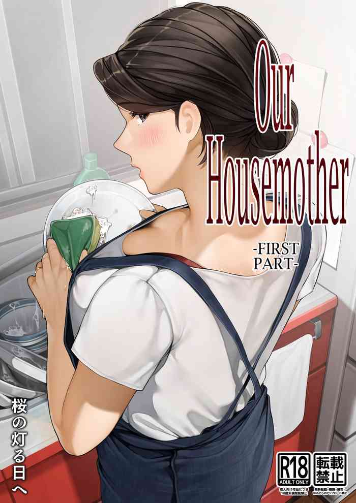 Bokura no RyouboZenpen  | Our Housemother - First Part