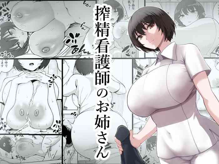 Sakusei Kangoshi no Onee-san | Cumsqueezing Nurse Lady