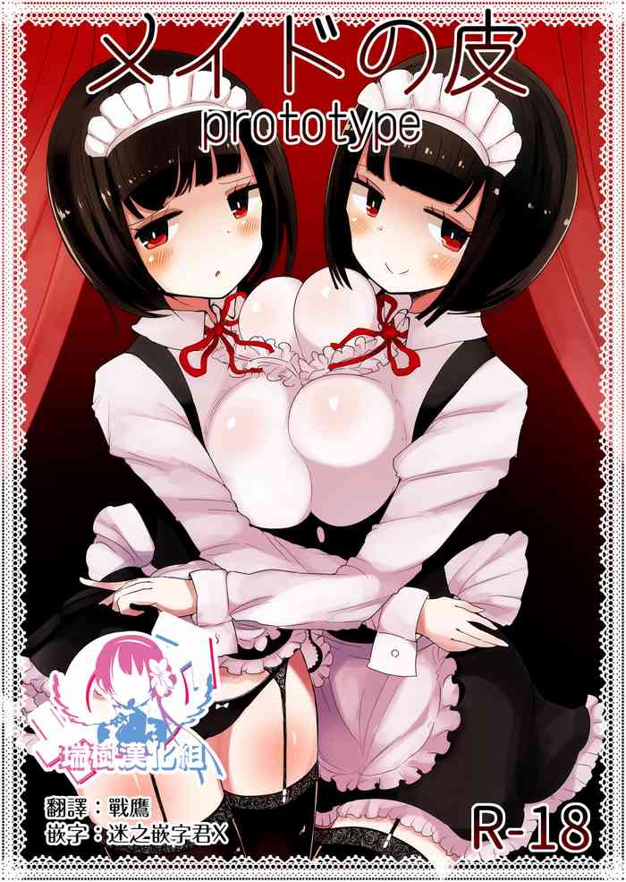 Maid no Kawa Prototype