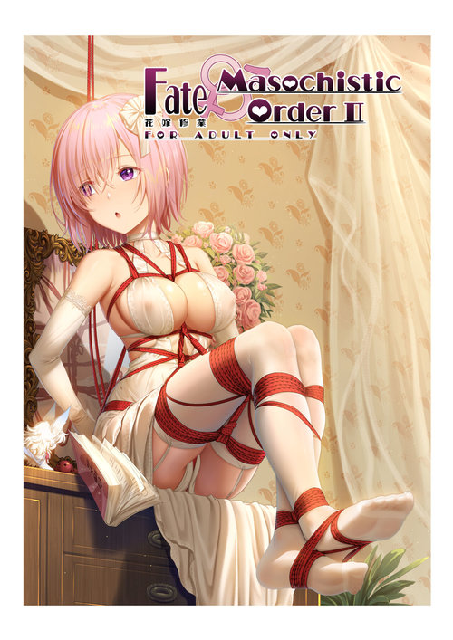 FATE MASOCHISTIC ORDER II Hanayome Shugyou