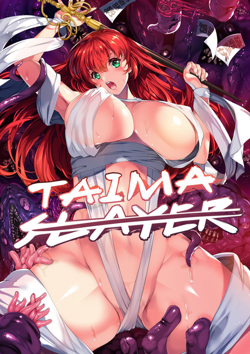 TAIMA SLAYER（退魔杀手） 蓮火対長壁姫編 （Chinese）