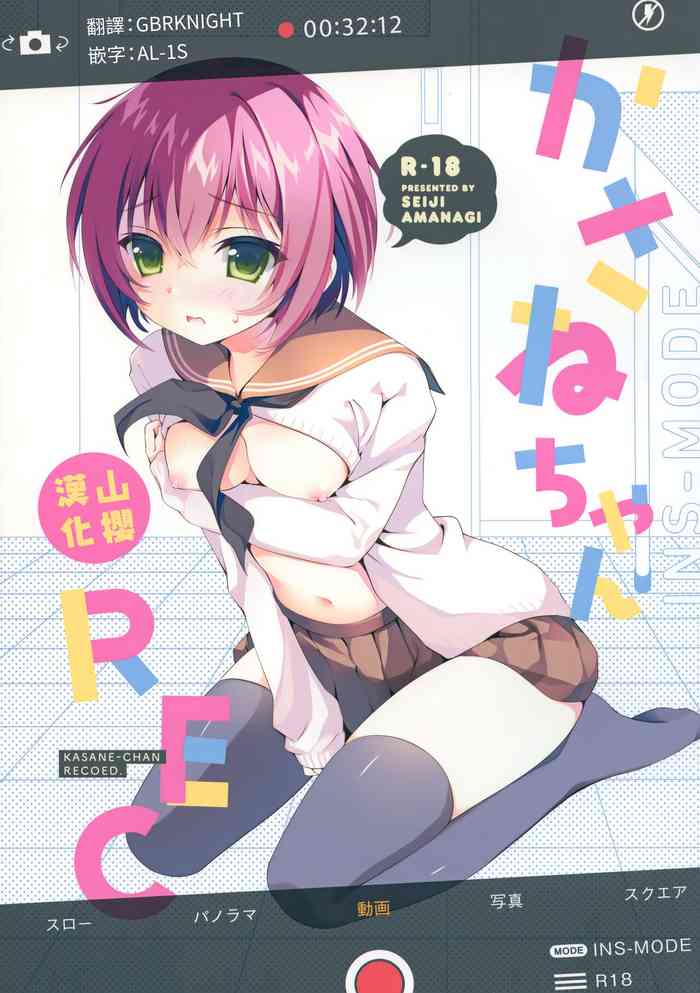 Kasane-chan ●REC