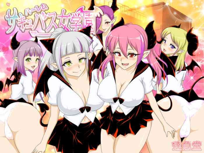 Harem Succubus Onna Gakuen