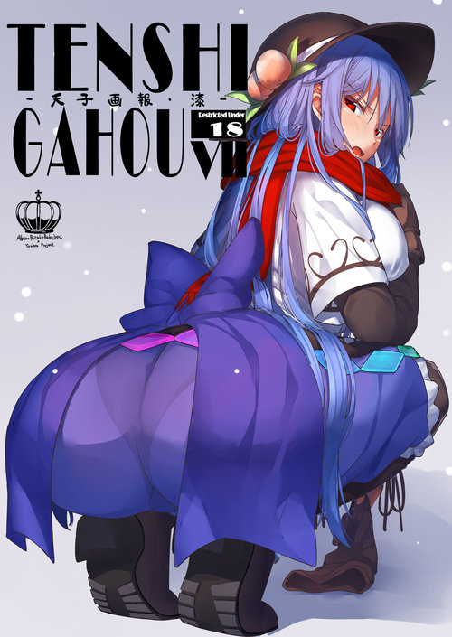 Tenshi Gahou VII + C91 Omake Bon