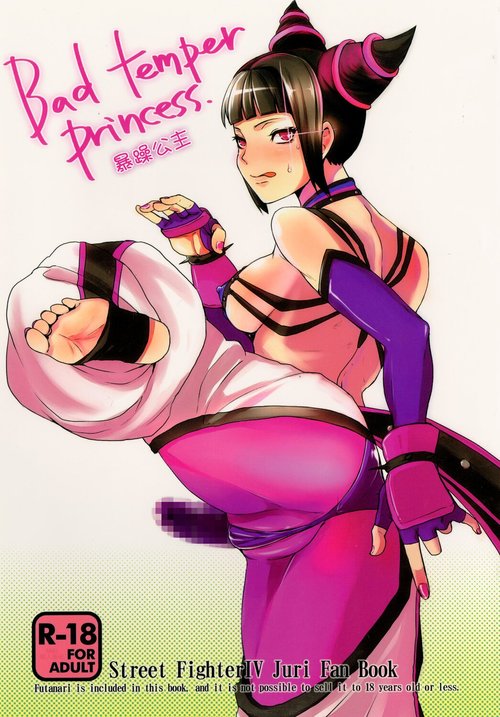 Bad temper princess. | 暴躁公主