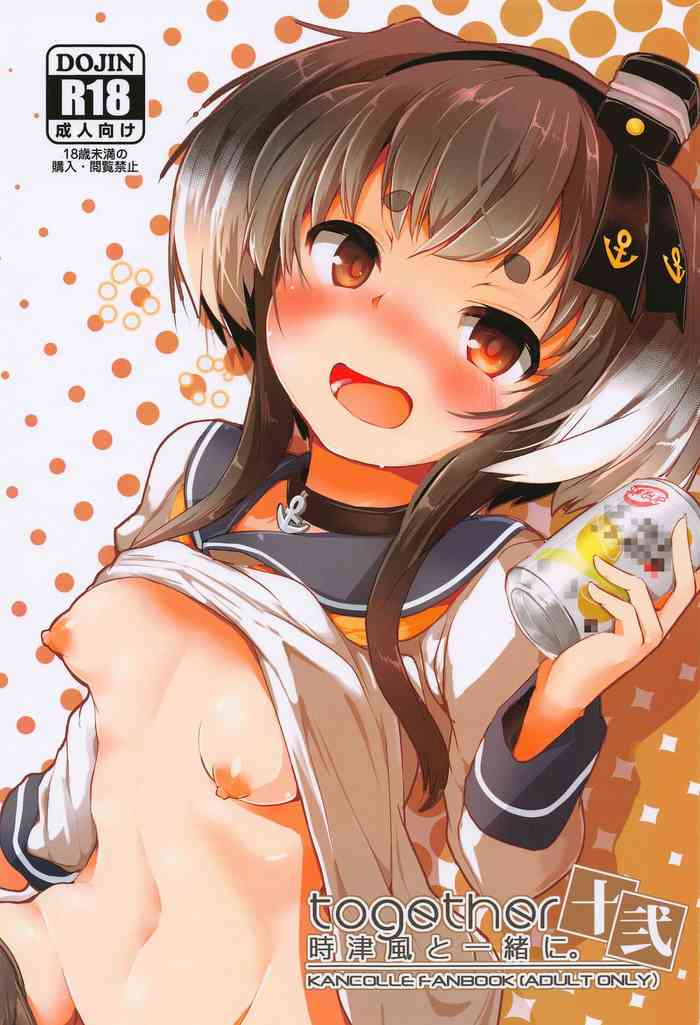 Tokitsukaze to Isshoni. Juuni