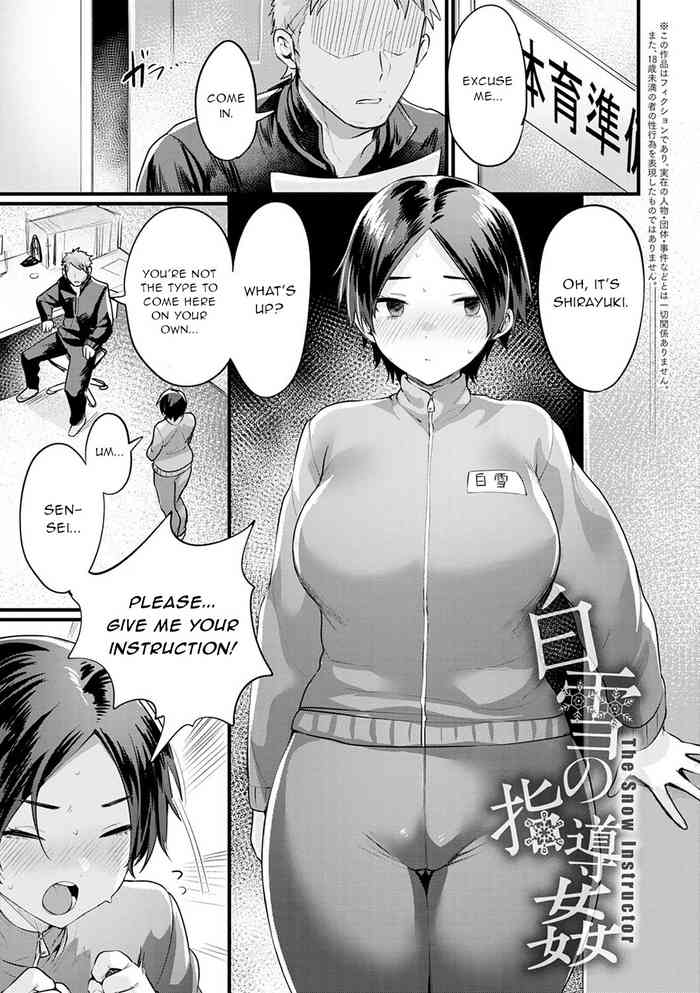 Shirayuki no Shidoukan - The Snow Instructor