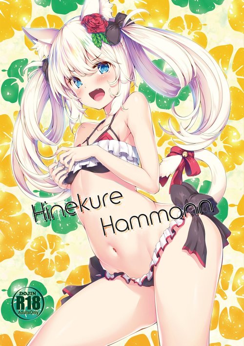 Hinekure Hammann