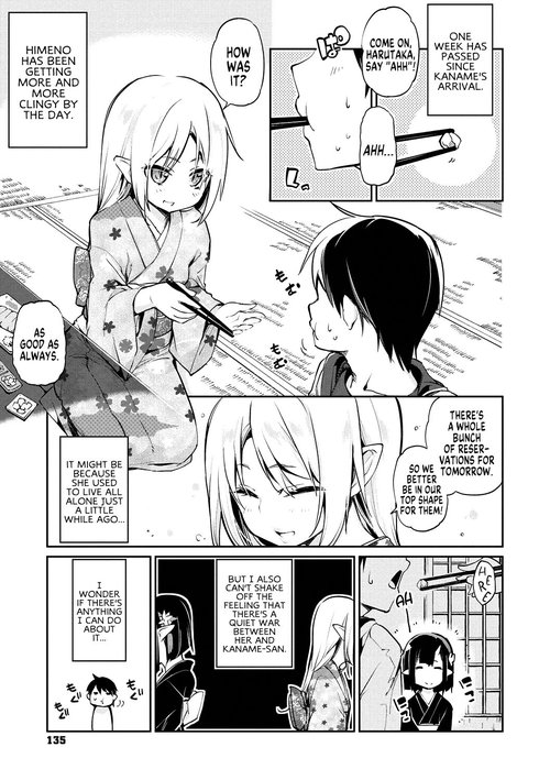 Ayakashi-kan e Youkoso! Ch. 7