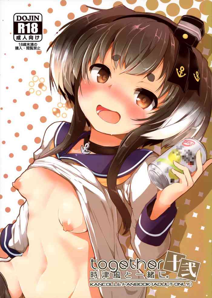 Tokitsukaze to Isshoni. Juuni