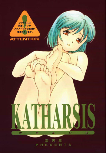 Katharsis