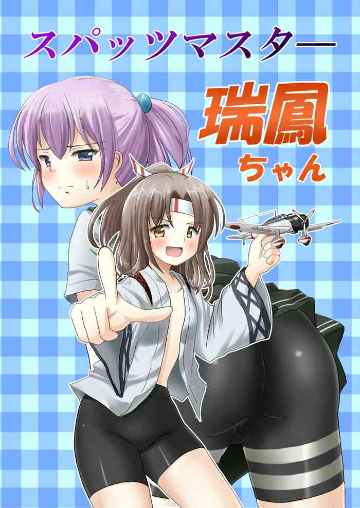 Spats Master Zuihou-chan