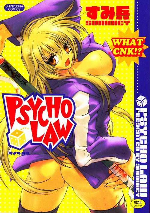 PSYCHO LAW Ch. 1-3