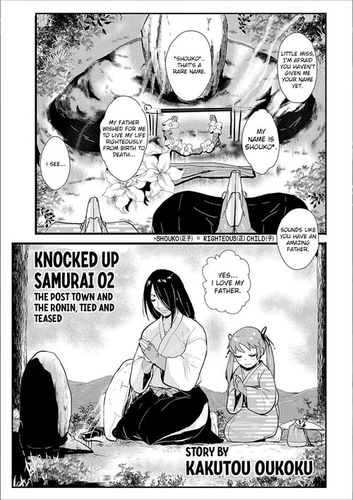 Knocked Up Samurai 02: The Post Town and the Ronin, Tied and Teased