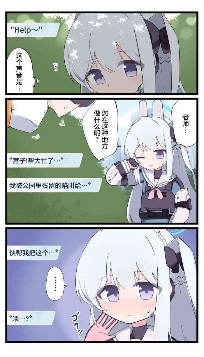 アーカイブrkgk漫画