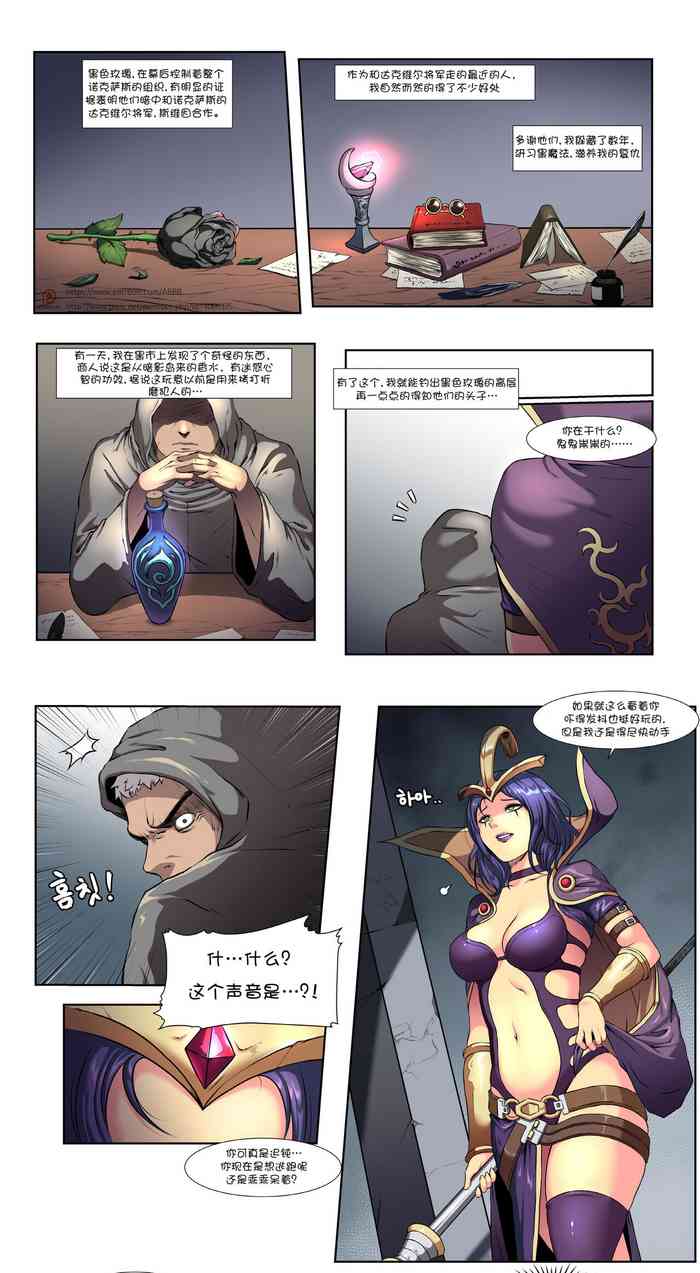 Leblanc Hypnosis