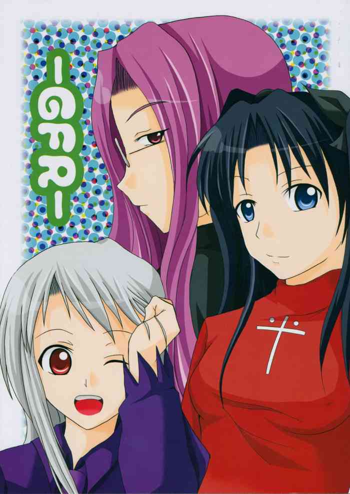 (C70) [HIK (Various)] -GFR- (Fate/stay night)