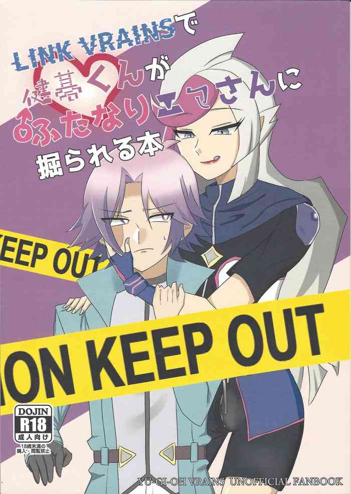 LINK VRAINS de Kengosan ni hora reru hon