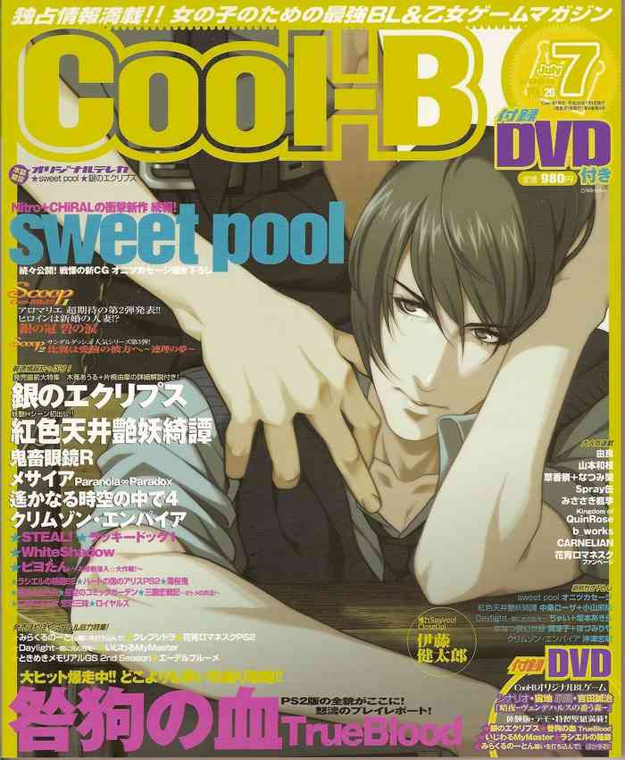 Cool07