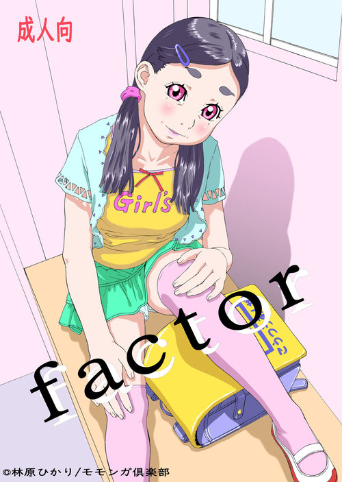 Factor