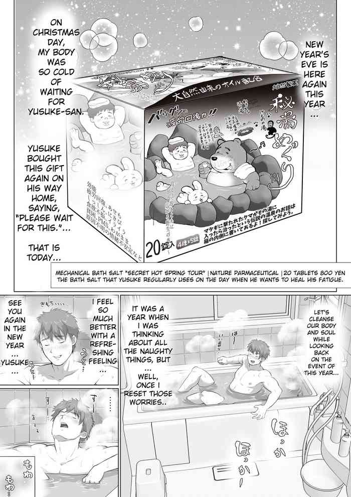 Tomodachi no Otou-san Akiya Katazuke Hen Zenpen | Friend's Dad Vacant House Cleanup Edition First Part Ch. 7