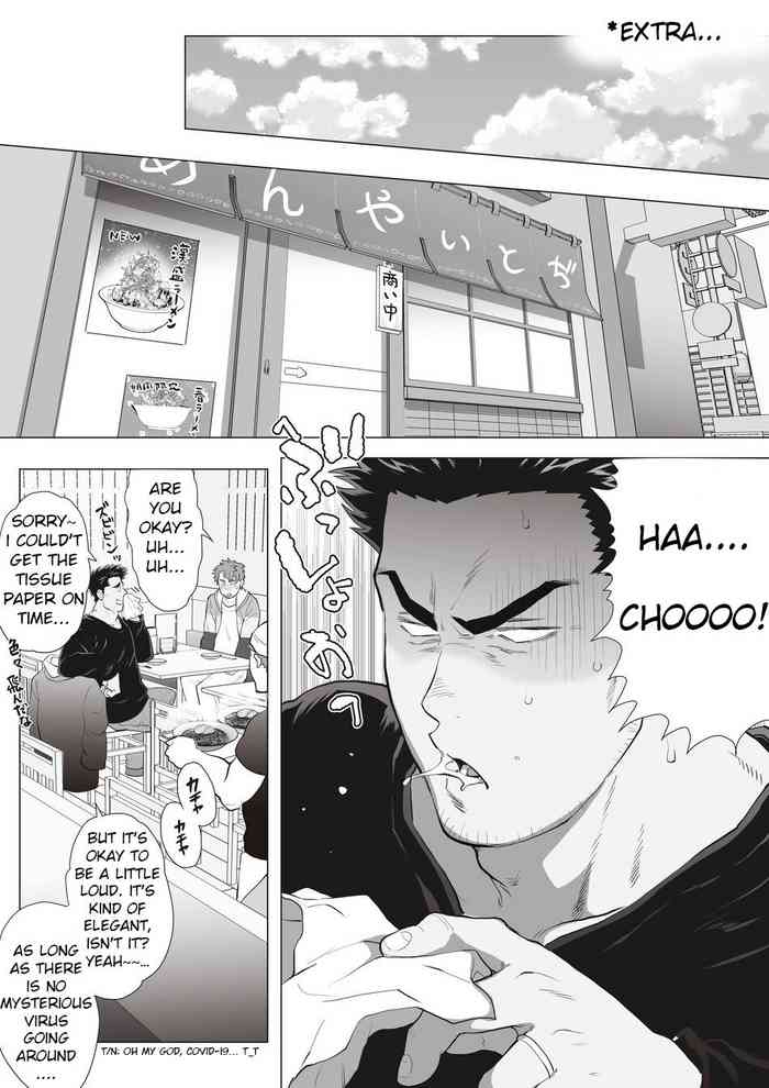 Friend’s dad Chapter 9