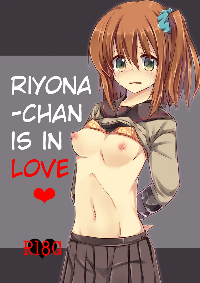 Koisuru Riyonachan is in Love