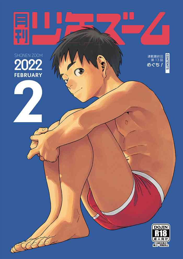 Gekkan Shounen Zoom 2022-2