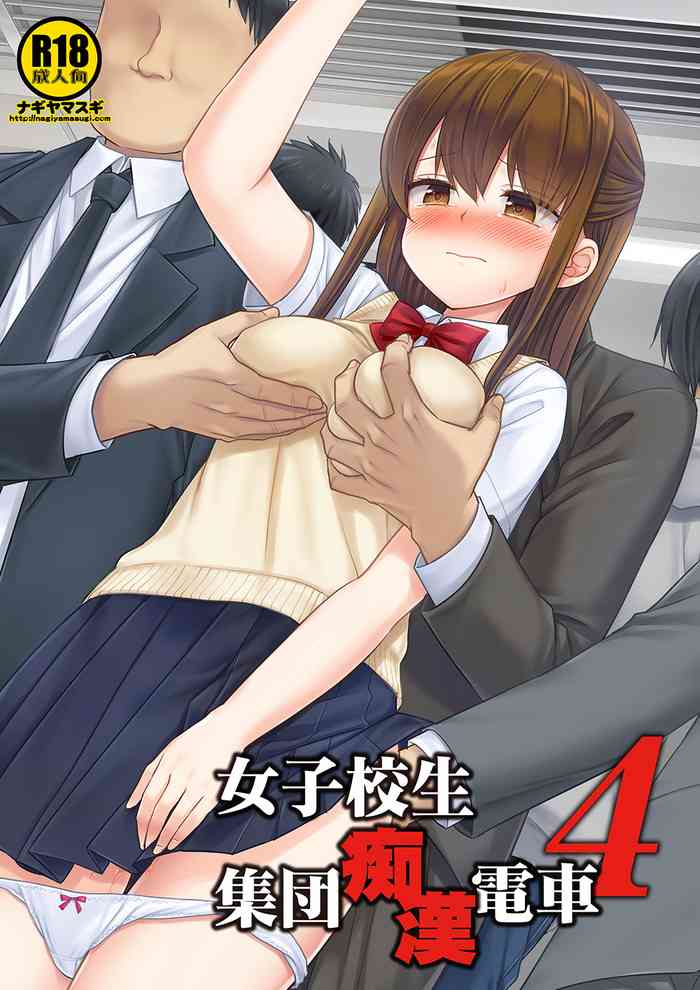 Joshikousei Shuudan Chikan Densha 4