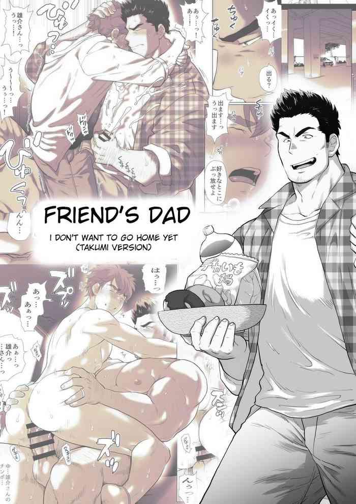 Friend’s dad Chapter 11