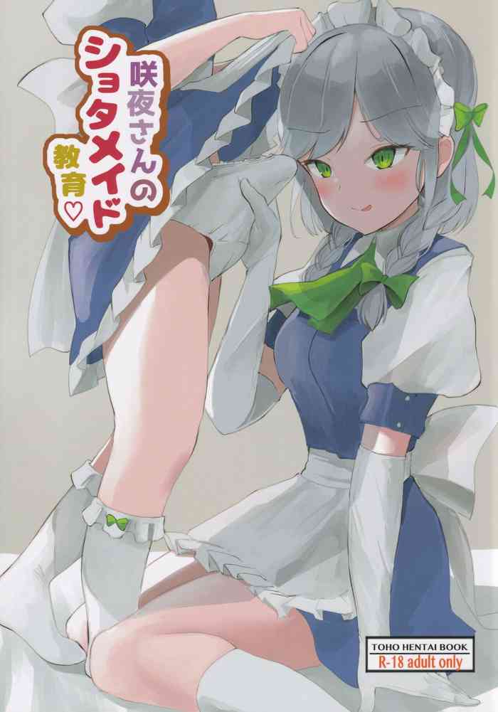 Sakuya-san no Shota Maid Kyouiku